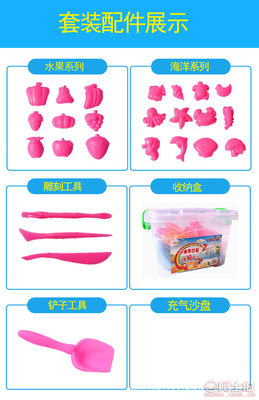 太空奇幻沙 優(yōu)比特彩色動(dòng)力沙，兒童創(chuàng)意玩樂新體驗(yàn)